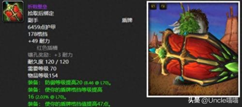 埃辛诺斯壁垒(埃辛诺斯)插图9