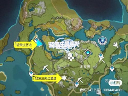 沿着岩尊像寻找碎片(沿着遗迹寻找碎片)