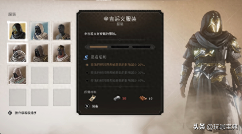 刺客信条 起源(刺客信条起源和奥德赛哪个值得买)