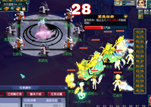 梦幻西游fb攻略(梦幻西游教师节答题)插图14