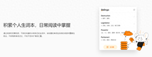 在线英语阅读助手(在线英语阅读小说)插图3