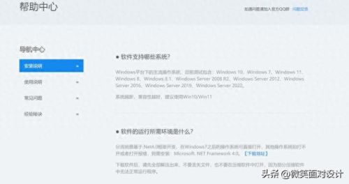 自动订票软件(最省钱的订票软件)插图3