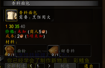 钓鱼 烹饪(野外钓鱼烹饪)插图