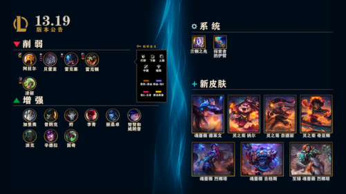 英雄联盟无限火力(无限火力2023最新通知)插图
