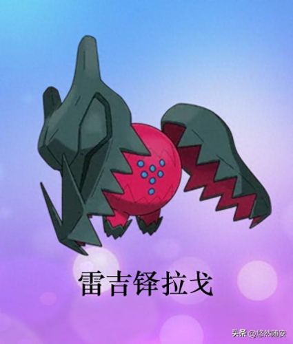 神奇宝贝进化图(神奇宝贝进化型)插图22