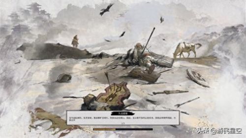 全面战争-三国(全面战争三国新手教学)插图1 全面战争-三国(全面战争三国新手教学)插图1