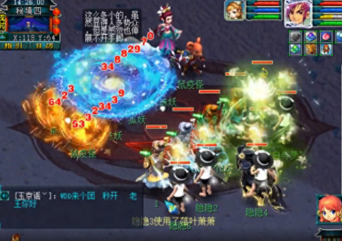 秘境降妖(秘境降妖最后一关)插图20
