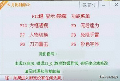 月影cf(李宁cf月影怎么样)插图1