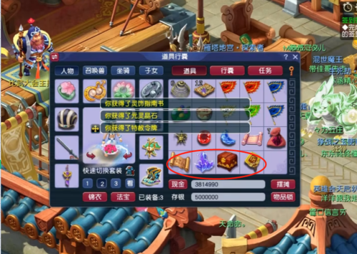 梦幻西游礼包领取中心(梦幻西游激活码)插图1