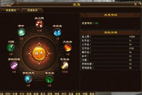 天龙八部唐门(天龙和唐门哪个强)