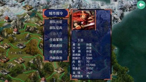 最经典的三国单机游戏(老版三国单机版)插图