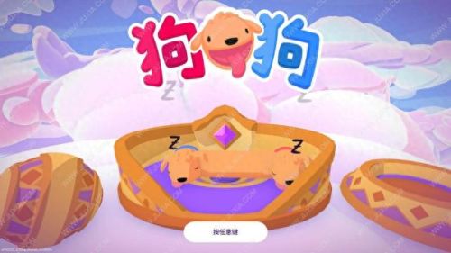 双人通关小游戏大全(男女两个人在一起玩什么游戏)插图8