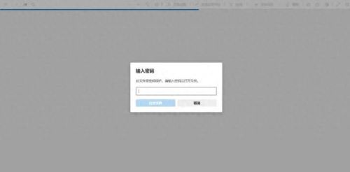 word密码破解工具(word怎么强制取消密码)插图15