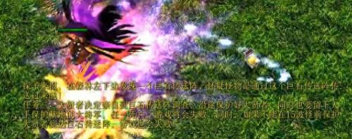 伏魔战记(伏魔战记隐藏装备合成)插图18