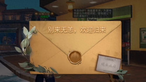 明日之后无人机(明日之后基础无人机)插图