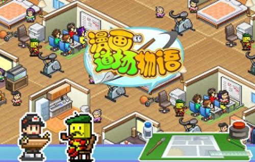 海贼物语(海贼物语debug)插图5