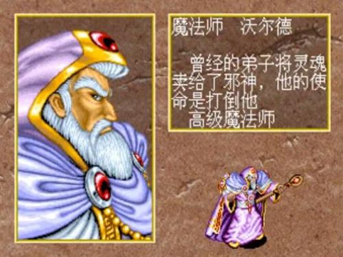 游戏厅的游戏(游戏厅的格斗游戏)插图18