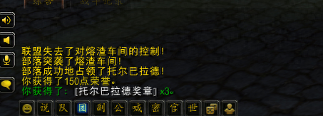 怎么去托尔巴拉德(怎么去托尔巴拉德地区)插图7