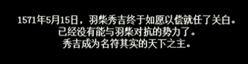攻略优质RB系统游戏(App Store游戏推荐)插图46