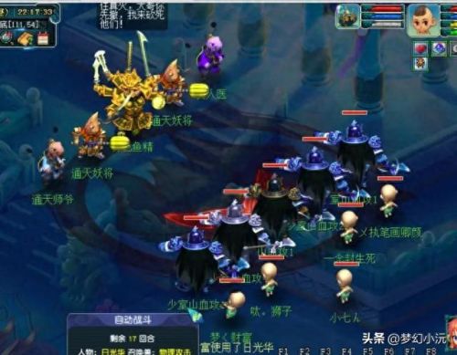 通天河副本攻略(梦幻西游通天河副本攻略)插图9 通天河副本攻略(梦幻西游通天河副本攻略)插图9