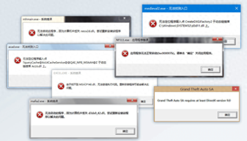 dll修复小助手(kernel32dll修复方法)插图