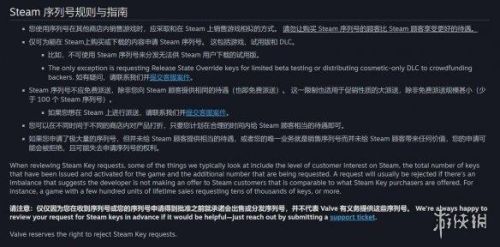 激活码礼包领取(游戏礼包兑换码大全)插图
