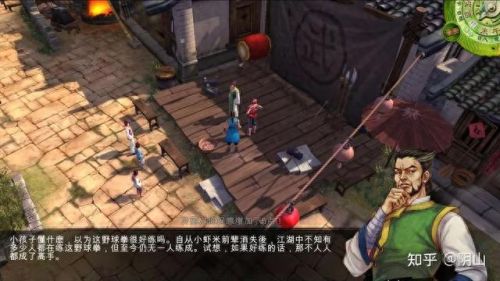 笔记本单机游戏(笔记本上适合玩的游戏)插图6