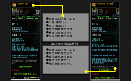 dnf剑宗刷图加点(dnf剑宗短剑流怎么玩)插图1