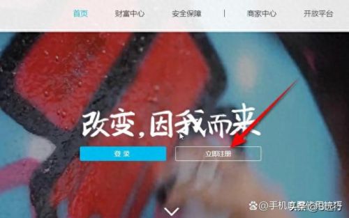 怎么办理支付宝(支付宝怎么绑银行卡)插图2