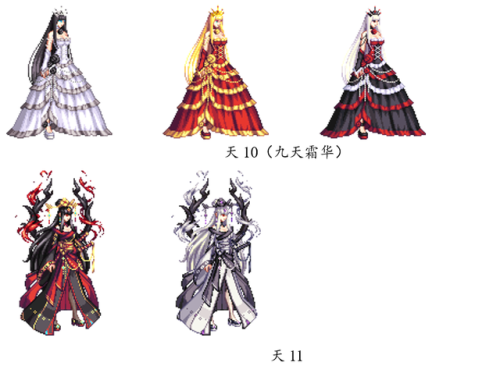 dnf女鬼剑十大最美时装套(dnf女鬼剑最新版本更新内容)插图42