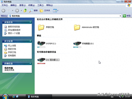 番茄花园xp主题包(XP主题包)插图15