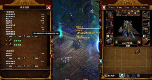 火炬之光2mod哪个好玩(火炬之光搬砖一天多少钱)插图9