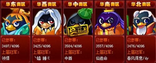 q宠大乐斗签到(cf大乐斗签到是什么奖励)插图5