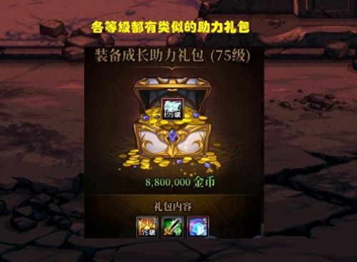 dnf疲劳(dnf疲劳药水领取大全)插图3