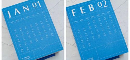 飞雪桌面日历(日历桌面10月)插图20