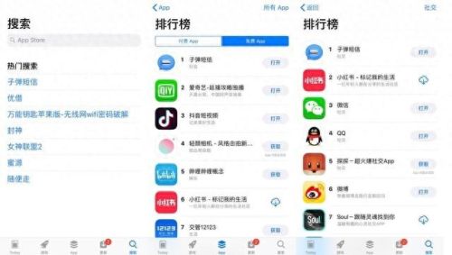 子弹短信(子弹短信为什么下架)插图2