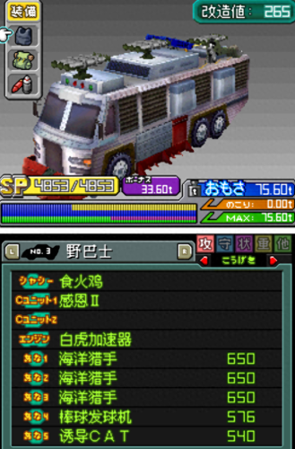 重装机兵2重制版金手指(重装机兵4金手指代码大全)
