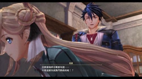 英雄传说vi(英雄传说op合集)插图24