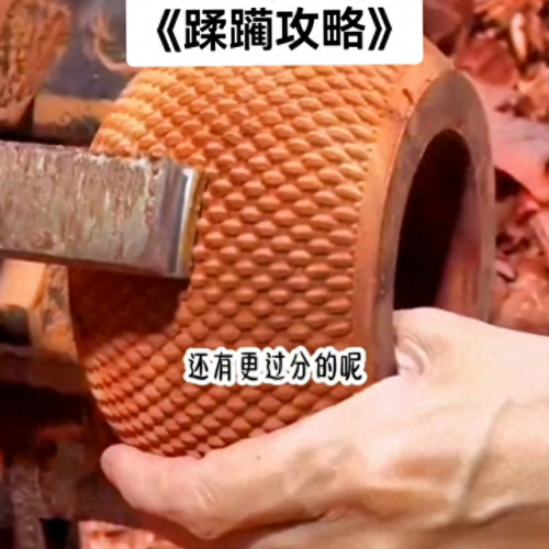 勇者斗恶龙9 攻略(勇者斗恶龙9 图文攻略)插图5