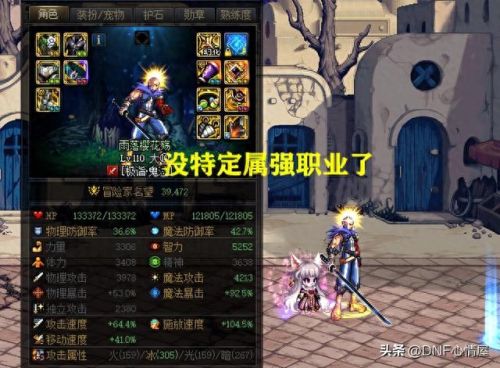 光属性强化宝珠有哪些(全属性强化的宝珠卡片)插图2