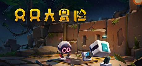 欢乐吧游戏(快乐吧游戏大全)插图3