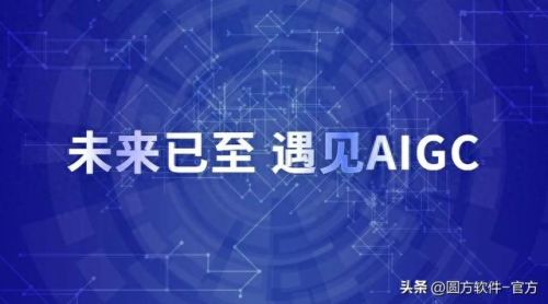 圆方家居设计软件(免费衣柜制图软件)插图
