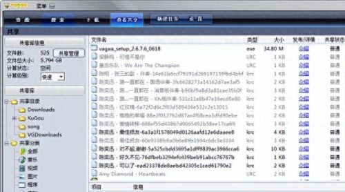 哇嘎软件(比哇嘎还好的app)插图