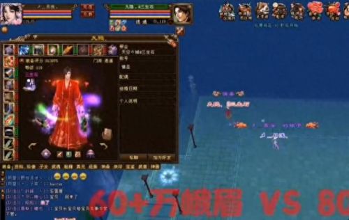 天龙八部峨眉技能(峨眉em45b-3拆解图)插图3
