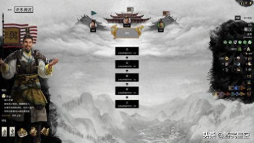 全面战争-三国(全面战争三国新手教学)插图20 全面战争-三国(全面战争三国新手教学)插图20