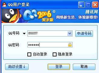 qq透明皮肤素材(qq怎么上传透明表情包)插图7