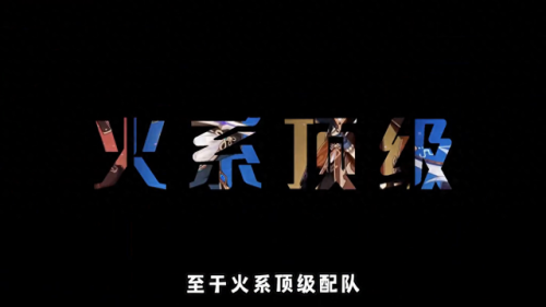 原神公认的三大最强阵容(原神公认最强五星角色)插图