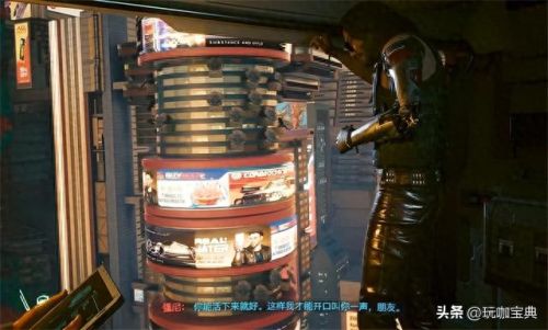 赛博朋克2077帕南(帕南)插图2