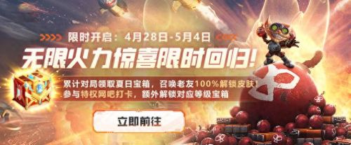 lol领取皮肤(lol皮肤领取入口)插图