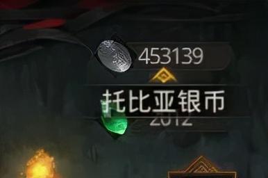 地下城堡3幽谷松风(地下城堡3 幽谷松风碎片)插图1